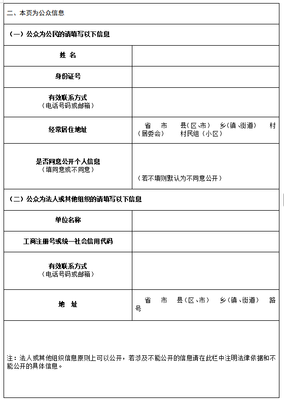 56有入他.png