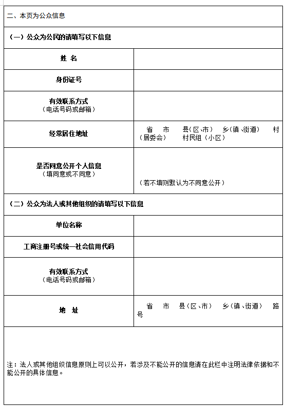 多个人苟富贵.png