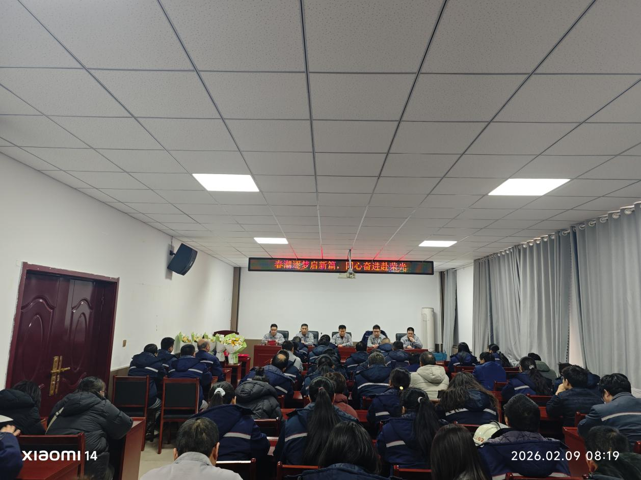 “春潮逐梦启新篇，同心奋进赴荣光” ——山东颖泰表彰大会圆满举行