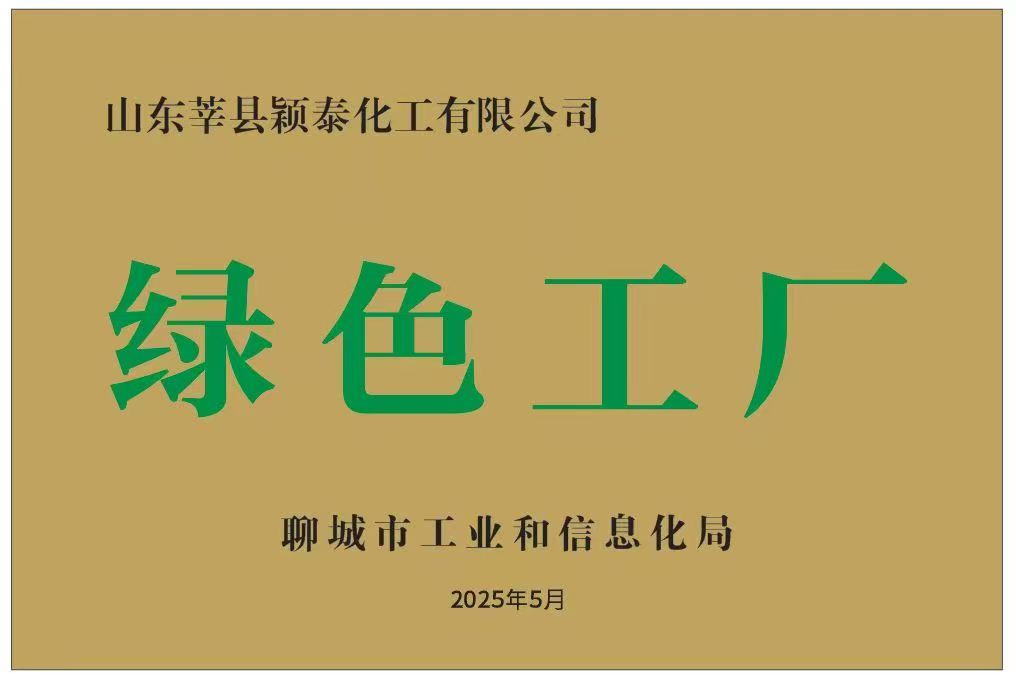 市绿色工厂.jpg